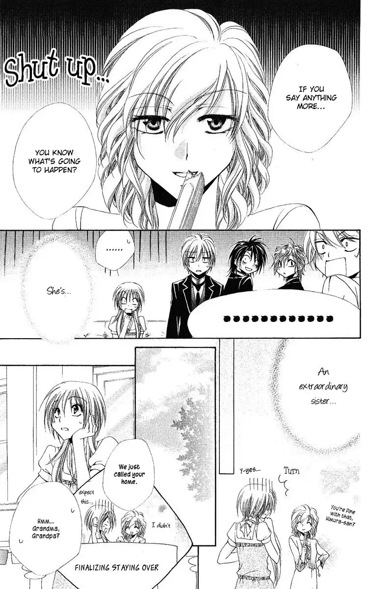 Shitsuji-sama no Okiniiri Chapter 18 16